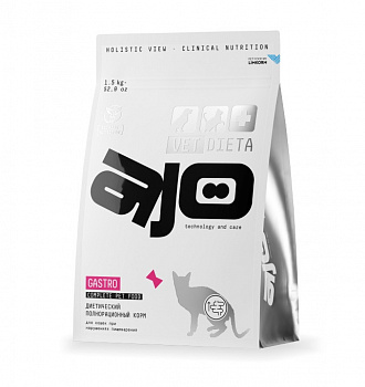 AJO Vet Dieta для кошек при нарушении пищеварения (Gastro)