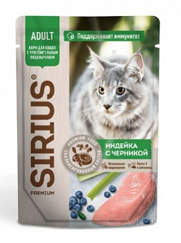SIRIUS Паучи для Кошек чувств.пищеварение Индейка/Черника в соусе 85гр