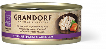 GRANDORF Консервы для кошек Куриная грудка с лососем 70 гр