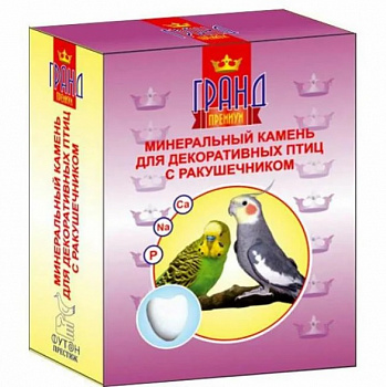 Футон Престиж Минеральный камень для декоративных птиц с ракушечником