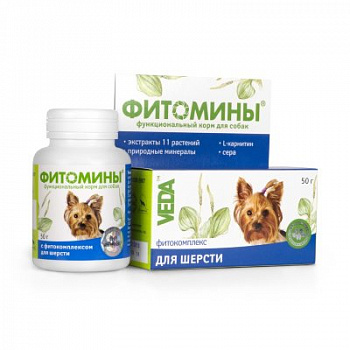 Веда ФИТОМИНЫ для собак с фитокомплексом для шерсти
