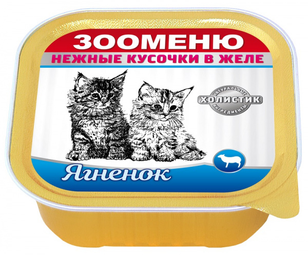 zm-cat-lam-zel-iam-100