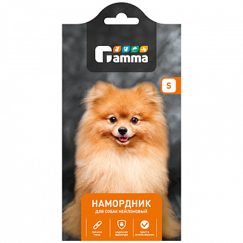 Gamma Намордник нейлоновый №1 (S), 230*35*65мм