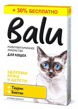 Balu Лакомство мультивит. для кошек "здоровье кожи и шерсти" таурин и биотин 130таб (30% БЕСПЛАТНО)