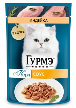 Гурмэ Паучи для кошек Перл, индейка соус 75 гр