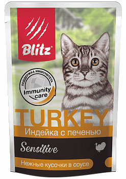 Blitz Паучи для кошек Sensitive «Индейка с печенью» нежные кусочки в соусе 85гр 