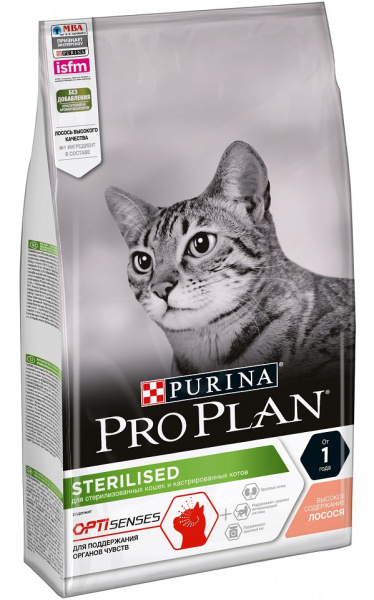 propl_su_cat_ster_salmSens
