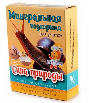 Эльф Корм минеральная подкормка для улиток "Сила природы" 100гр (коробка)