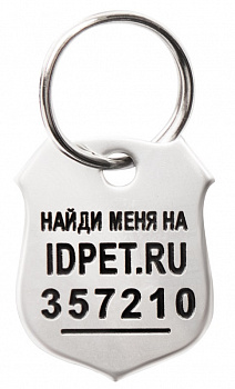 Triol  Номерной жетон-адресник IDPET для собак и кошек, 1,8x2,3см