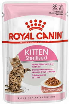 Royal Canin Паучи Кусочки в соусе для котят с момента операции до 12 мес. (Kitten Sterilized) 85 гр