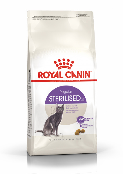 Royal Canin Для кошек кастрированных (Sterilised)