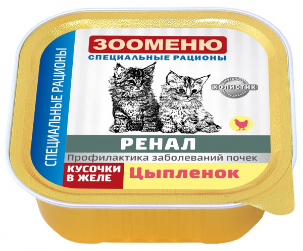 zm-cat-lam-ren-cik-100