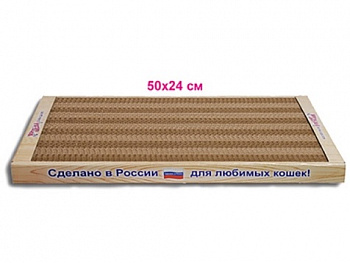 КогтеДралка когтеточка гофрокартон 50*24*4 см 8047 (Малая)