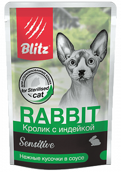 Blitz Паучи для кошек Sensitive «Кролик с индейкой» нежные кусочки в соусе 85гр 
