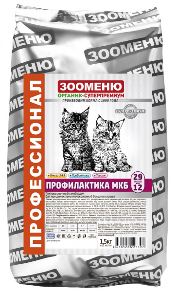 zm_mkb_1