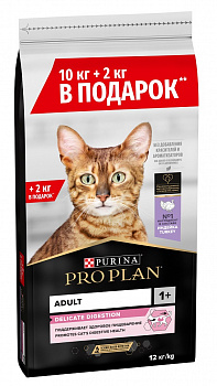 Pro Plan Для кошек идеальное пищ. с Индейкой (DELICATE DIGESTION) 10кг + 2кг (АКЦИЯ)