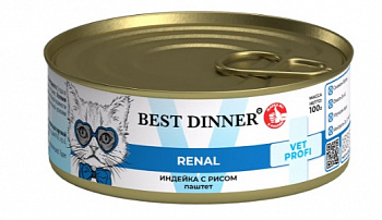 Best Dinner Консервы VET PROFI для кошек Профилактика заболеваний почек (Renal) Индейка 100 гр
