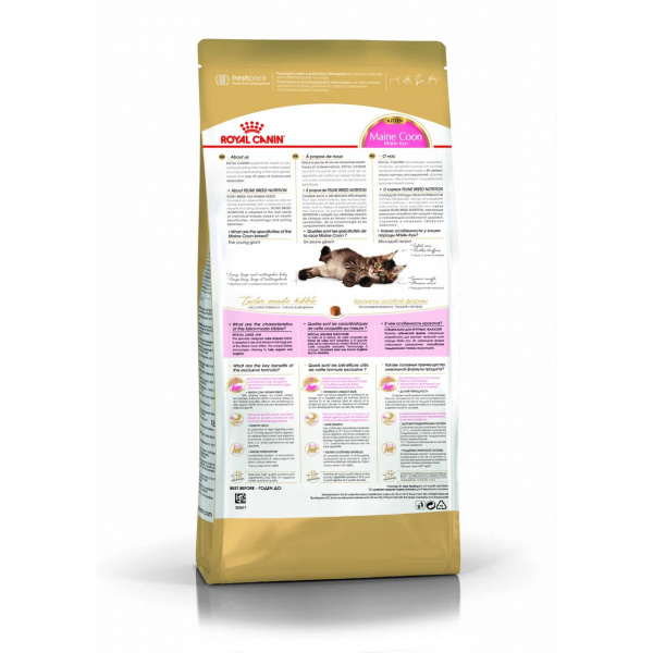 Royal Canin Для котят Мейн-кун (Kitten Мaine Coon)