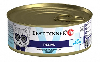 Best Dinner Консервы VET PROFI для кошек Профилактика заболеваний почек (Renal) Перепелка 100 гр