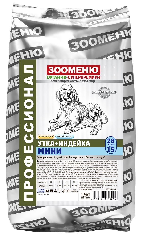 zm_duk_tur_min_1