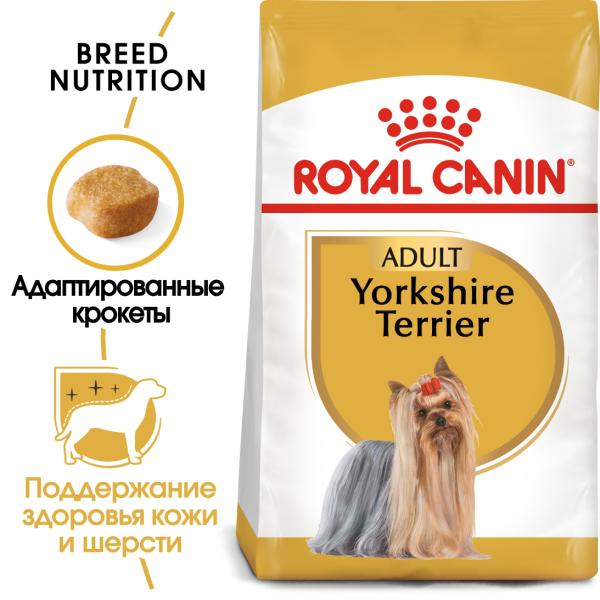 Royal Canin Для собак Йоркширкий терьер: с 10мес. (Yorkshire Terrier)