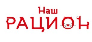 Наш Рацион Наш Рацион