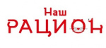 Наш Рацион