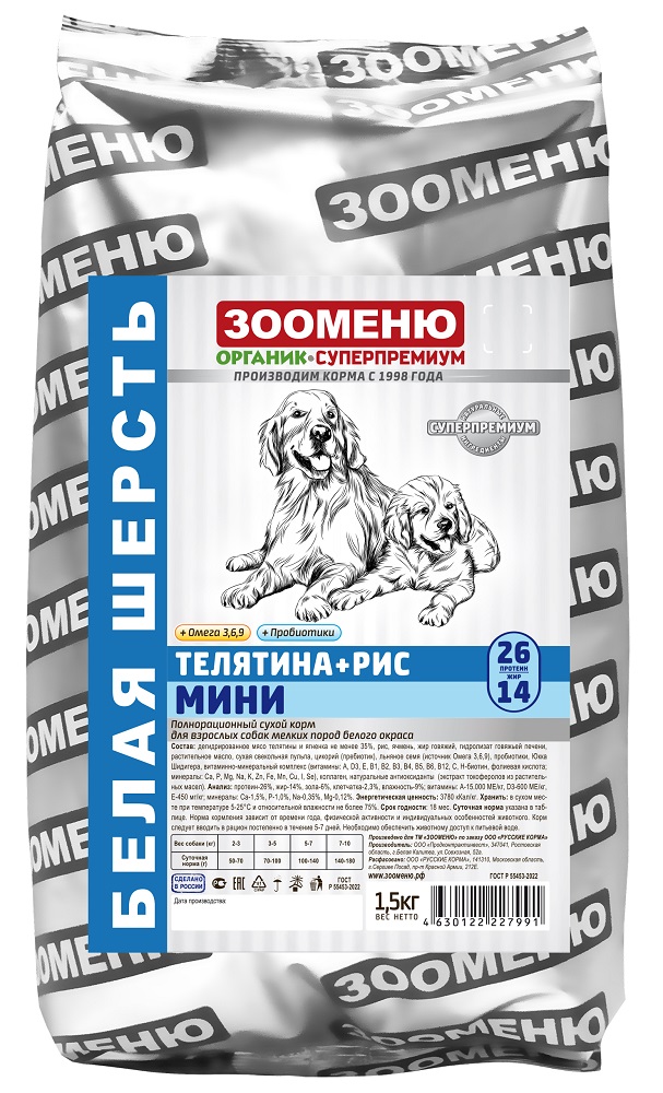 zm_veal_ris_min_1