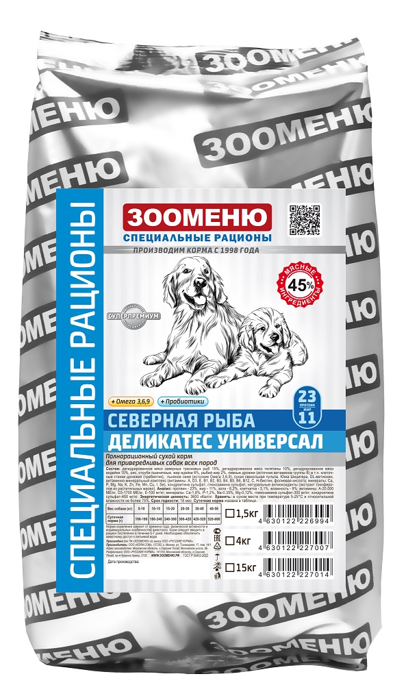 zm_sr_deli_un_1