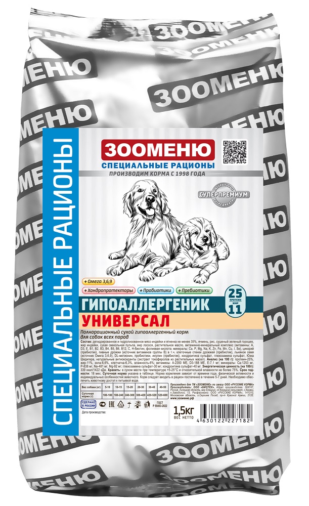 zm_sr_gipo_un_1