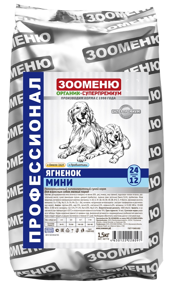 zm_lam_min_1