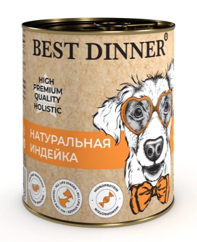 besdin_dog_hig_tur_340