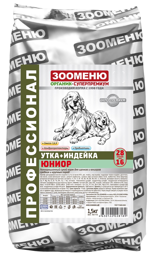 zm_duk_tur_jun_1