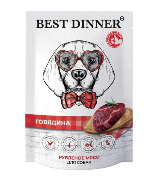 besdin_pau_dog_bee