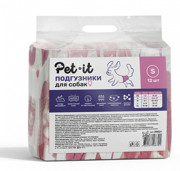 Pit_pel_28521
