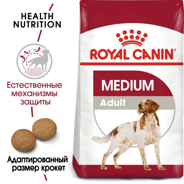 Royal Canin Для собак средних пород (11-25кг) (Medium Adult)