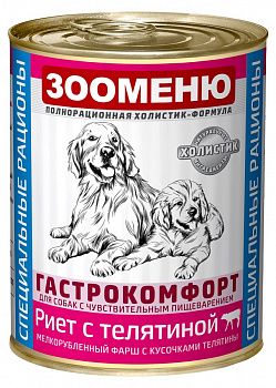 ЗООМЕНЮ Консервы для собак СР ГАСТРОКОМФОРТ "Риет с телятиной" 400 г
