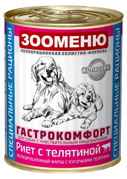 zm-con-gas-ribee-400