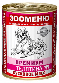ЗООМЕНЮ Консервы для собак СР ПРЕМИУМ "Телятина с рисом" 400 г