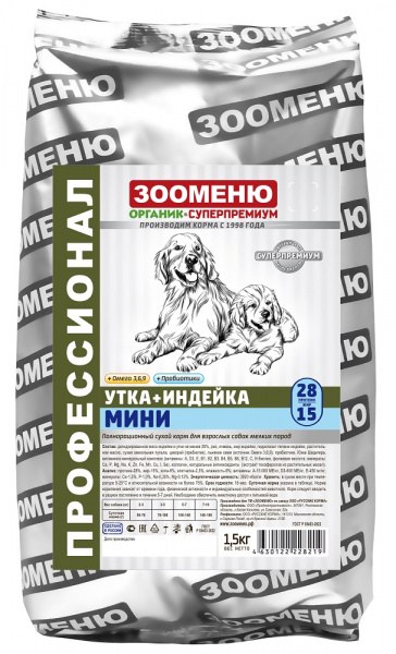 zm_duk_tur_min_1