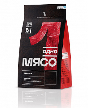 ОДНО МЯСО Для щенков малых пород с мясом Ягненка