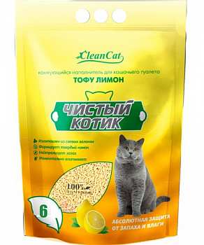 Чистый котик Наполнитель Комкующийся "Тофу" лимон 6л
