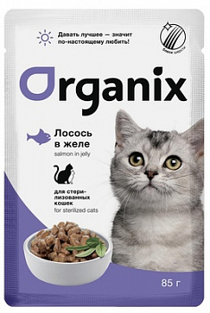 Organix Паучи для стерилизованных кошек лосось в желе 85 гр