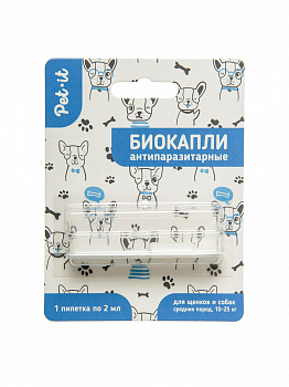 Pet it Антипаразитарные BIO капли на холку для щенков и собак сред.пород (10-25кг) 1 пипетка по 2мл.
