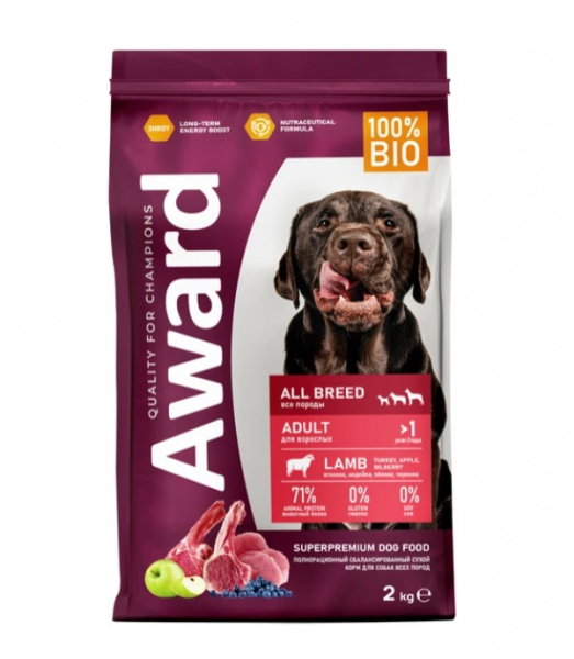 awar_dog_lan_ind