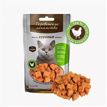 Деревенские лакомства Лакомства для кошек Кусочки куриные нежные 45 гр