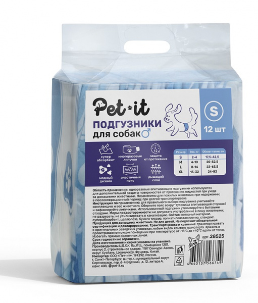 Pit_pel_28525