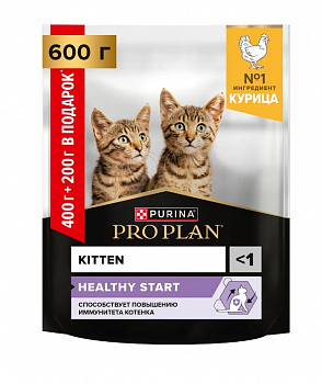 Pro Plan Для котят с Курицей (Kitten HEALTHY START) 400гр + 200гр (АКЦИЯ)