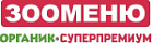 ЗООМЕНЮ