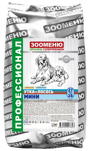 zm_duk_sal_min_1